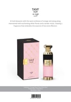 عطر طيف الحب للنساء من إيليت رسالة , 150مل