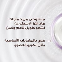 بلسم ألترا دوكس مرطب ومنعم بخلاصة ماء الأرز والنشا...