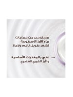 ألترا دو ماسك معالج بخلاصة ماء الأرز والنشا المرطب...