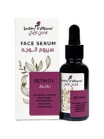 سيروم للوجه ريتينول من جاردن اوليان ، 30 مل