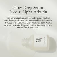 سيروم جلو ديب بخلاصة الأرز + الأربوتين من بيوتي او...