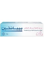 بيبانثين مرهم العناية من بلل الحفاض , 100 جرام