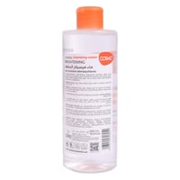 ماء ميسيلار منظف ومفتح للبشرة الباهتة بالنياسينامي...