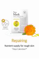 مجموعة أقنعة 7 أيام المتنوعة من اريول 23 مل | 7 أق...