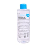 ماء ميسيلار منظف ومرطب للبشرة الجافة بالهيالورونيك...