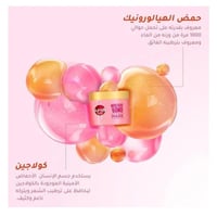 ماسك مويستشر بومب لترطيب الشعر صانسيلك – 220 مل