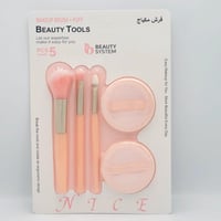 طقم فرش مع أسفنجات مكياج من بيوتي سيستم , 5 قطع