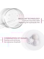 ماء ميسيلار مزيل مكياج سينسيبيو H2O للبشره الحساسه...