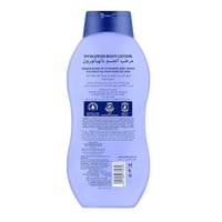 لوشن ترطيب الجسم بالهيالورون وزيت جوز الهند من بار...