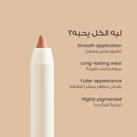 محدد شفاه من لوكا - سي إي أو موف 09