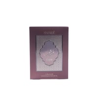 عطر مركز زين من حامدي - 20 مل