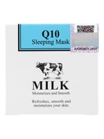 ماسك النوم بالحليب للوجه ميلك بلس Q10 برايت اند وا...
