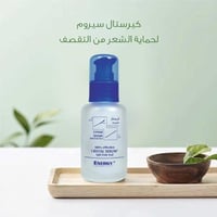 إنرجي - سيروم كريستال للأطراف المتقصفة - 60 مل