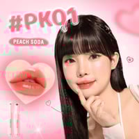 ملمع شفاه وبلسم مرطب من بينك فلاش