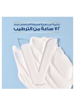 لوشن الجسم إشراقة الكاكاو من ڤازلين - 725 مل