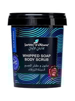 جاردن اوليان - صابون ومقشر للجسم بالنيلة الزرقاء |...