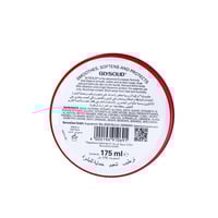 كريم ترطيب وتنعيم الجسم من جليسوليد - 175 مل