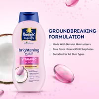 لوشن تفتيح الجسم بفيتامين سي وزيت جوز الهند من بار...