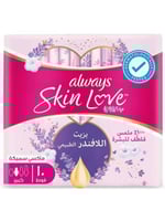 اولويز فوط صحية بزيت اللافندر ماكسى سميكة كبيرة -...