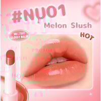 ملمع شفاه وبلسم مرطب من بينك فلاش