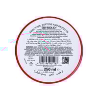 كريم ترطيب وتنعيم الجسم من جليسوليد - 250 مل