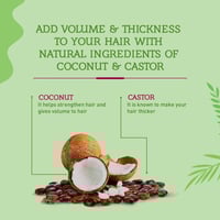 حمام زيت بخلاصة جوز الهند والجرجير حجم وكثافه الشع...