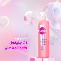 كريم لومينوس ليف ان لفك التشابك وتنعيم الشعر من صا...