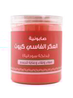 صابونية العكر الفاسي بالدلكة السودانية كيوت من الل...