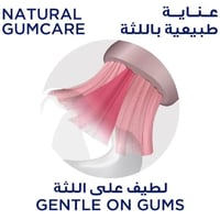 فرشاه اسنان ناعمه بالملح الوردي من سيجنال - 1+1