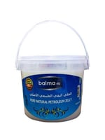 بالما فور يو - الجلي النقي الاصلي الطبيعي , 1000 م...