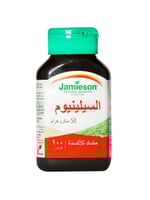 جاميسون - مكمل غذائي السيلينيوم إكسترا سترينث - 10...