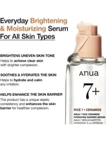 سيروم مرطب +7 بخلاصة الأرز والسيراميد من انوا - 50...