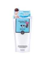 ملح الحليب مقشر لتبييض البشرة ميلك بلس كيو 10 من س...