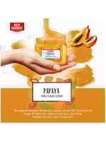 مقشر السكر بزبدة الشيا والبابايا من كوزمو - 450 جر...