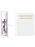 معجون أسنان مبيض ومزيل البقع العنيدة من بلانكس - 7...