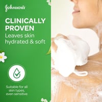 غسول الجسم المنعش فيتا ريتش بفيتامين اي وزيت الجوج...