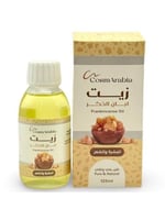 زيت لبان الذكر للبشرة والشعر من كوزماريبيا - 125مل