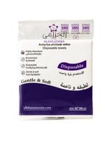 مناشف للاستخدام مرة واحدة من الخزامى - 50 منشفة |...