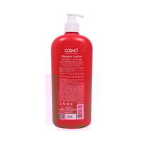 لوشن جلسرين مرطب وملطف للبشرة من كوزمو , 750 مل