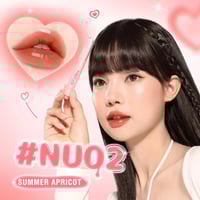 ملمع شفاه وبلسم مرطب من بينك فلاش