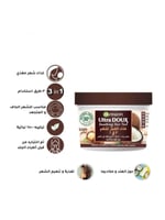 غذاء الشعر المنعم 3 في 1 بجوز الهند والمكاديميا لل...