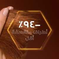 سيروم مرمم لأطراف الشعر الترا دوكس بالعسل من غارني...