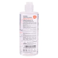 ماء ميسيلار منظف الوجه للبشرة الباهتة بالنياسينامي...