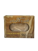 صابون المر و الكركم من شهرزاد , 100 جرام