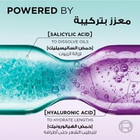 سيروم الفيف هيالورون النقي لفروة الرأس والجذور الد...