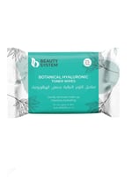 مناديل تنظيف المكياج بحمض الهيالورونيك من بيوتي سي...