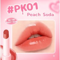 ملمع شفاه وبلسم مرطب من بينك فلاش