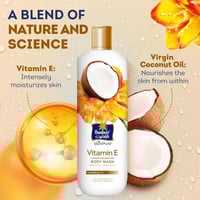 غسول الجسم سكين بيور بالفيتامين E وزيت جوز الهند ا...