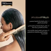 بلسم تريسيمي قوة وتحكم بالتساقط 400 مل