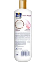 غسول الجسم سكين بيور للنضارة بفيتامين B3 وزيت جوز...